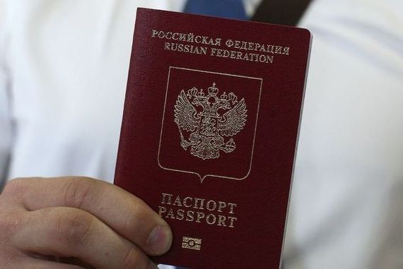 прописка в Донецке